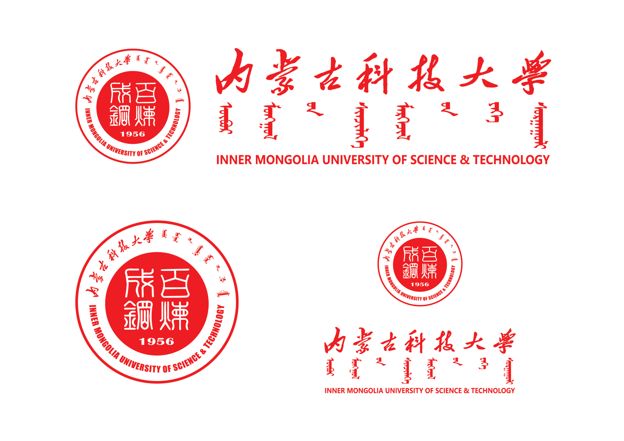 Inner Mongolia University of Science and Technology logo